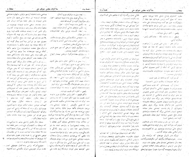 پرونده:Moz 24 35.pdf