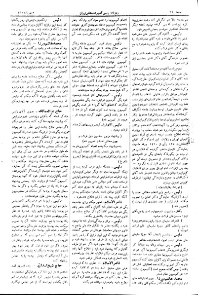 پرونده:Moz 3 07.pdf