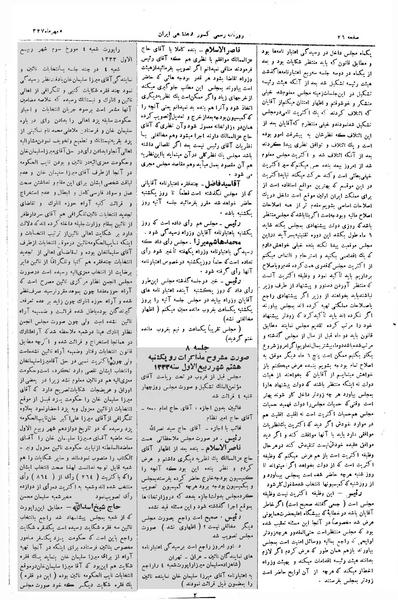 پرونده:Moz 3 07.pdf