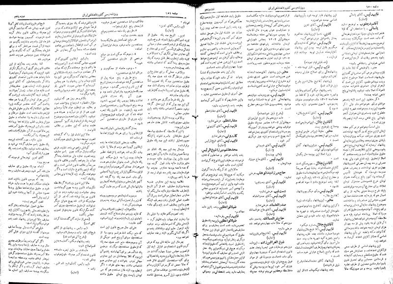 پرونده:Moz 5 97.pdf