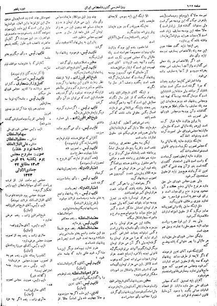 پرونده:Moz 5 97.pdf