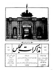 → صفحهٔ قبلی