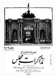 → صفحهٔ قبلی