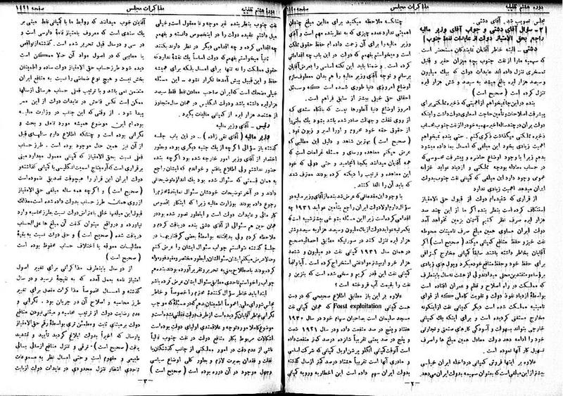 پرونده:Moz 8 97.pdf