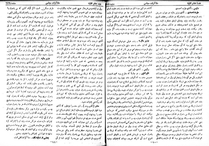 پرونده:Moz 8 97.pdf