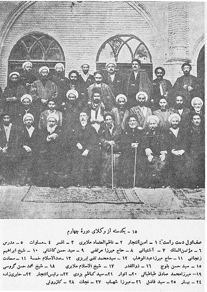 پرونده:Rep Majlis 4.jpg