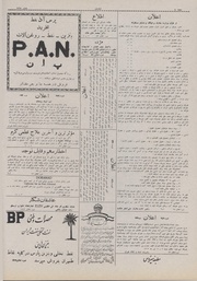 صفحهٔ بعدی ←