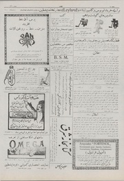 صفحهٔ بعدی ←