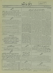 → صفحهٔ قبلی