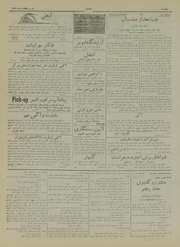 صفحهٔ بعدی ←