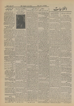 Ettelaat13201123.pdf