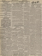 → صفحهٔ قبلی