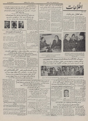 Ettelaat13320930.pdf