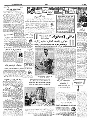 صفحهٔ بعدی ←