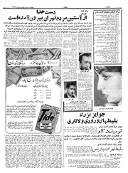 صفحهٔ بعدی ←