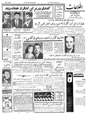 → صفحهٔ قبلی