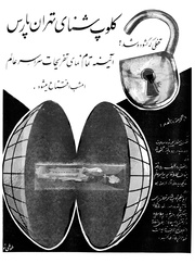 صفحهٔ بعدی ←