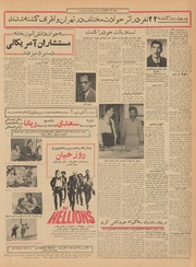 صفحهٔ بعدی ←