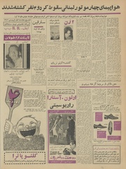 صفحهٔ بعدی ←