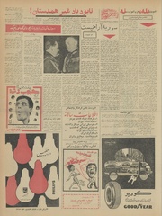 صفحهٔ بعدی ←