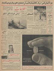 → صفحهٔ قبلی