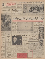 → صفحهٔ قبلی