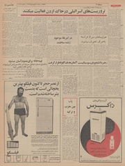 صفحهٔ بعدی ←