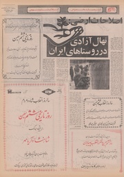 صفحهٔ بعدی ←