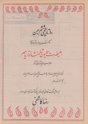 صفحهٔ بعدی ←