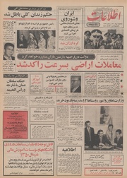 → صفحهٔ قبلی