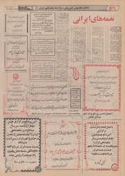 صفحهٔ بعدی ←