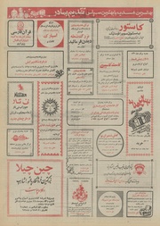 صفحهٔ بعدی ←