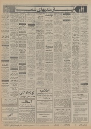 صفحهٔ بعدی ←