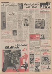 صفحهٔ بعدی ←