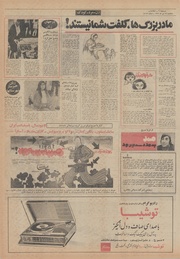 صفحهٔ بعدی ←