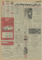 صفحهٔ بعدی ←