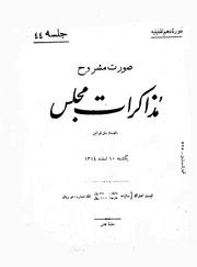 → صفحهٔ قبلی