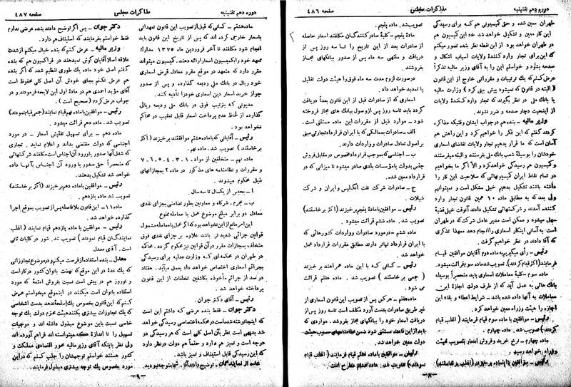 پرونده:Moz 10 44.pdf