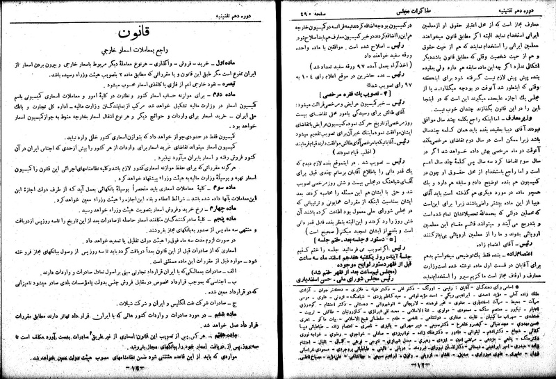 پرونده:Moz 10 44.pdf