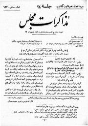 → صفحهٔ قبلی