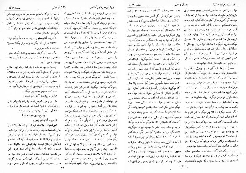 پرونده:Moz 13 215.pdf