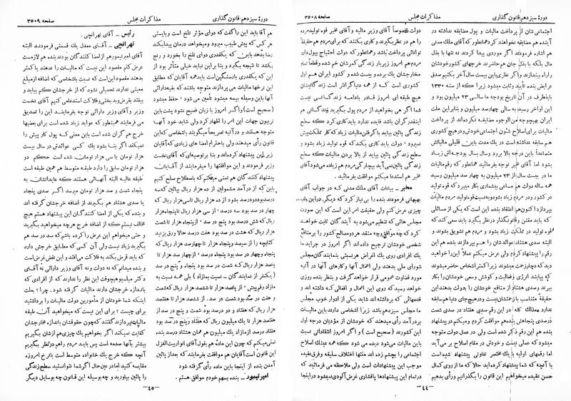 پرونده:Moz 13 215.pdf