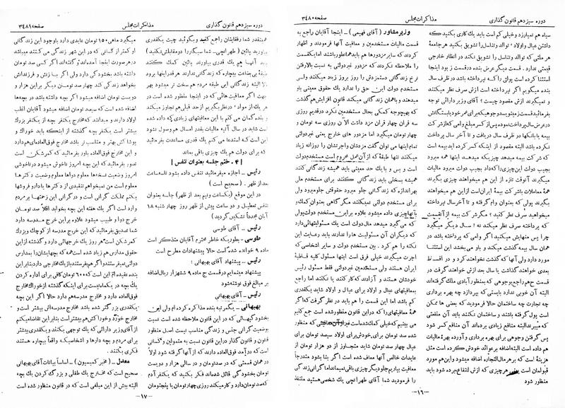پرونده:Moz 13 215.pdf