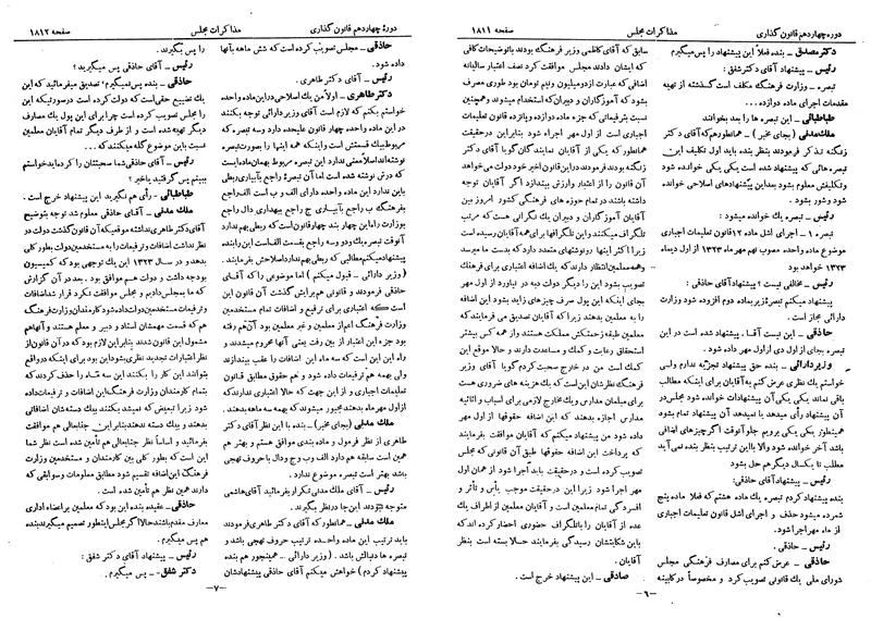 پرونده:Moz 14 96.pdf