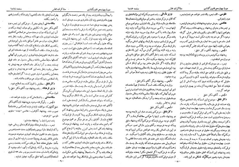 پرونده:Moz 14 96.pdf