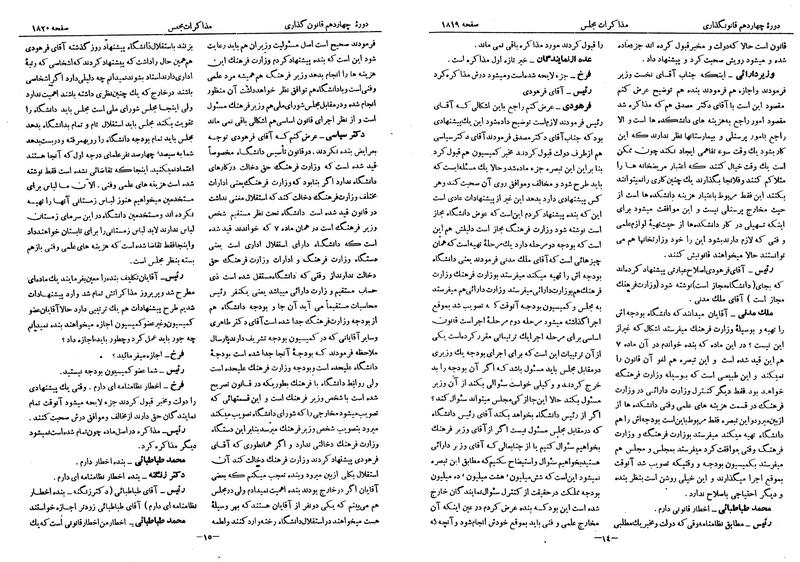 پرونده:Moz 14 96.pdf
