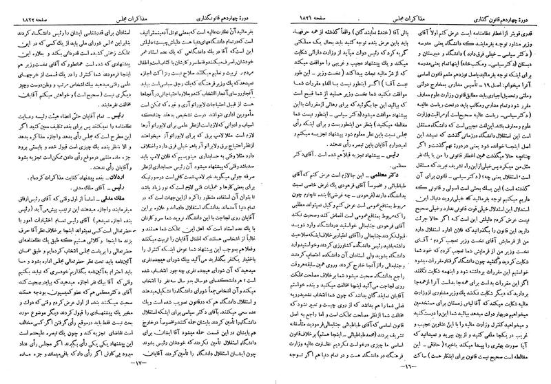 پرونده:Moz 14 96.pdf