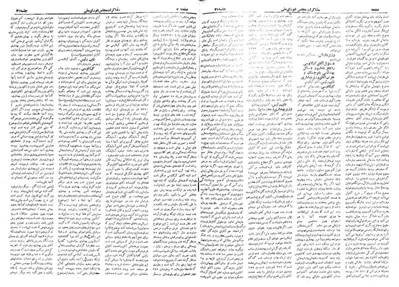 پرونده:Moz 19 31.pdf