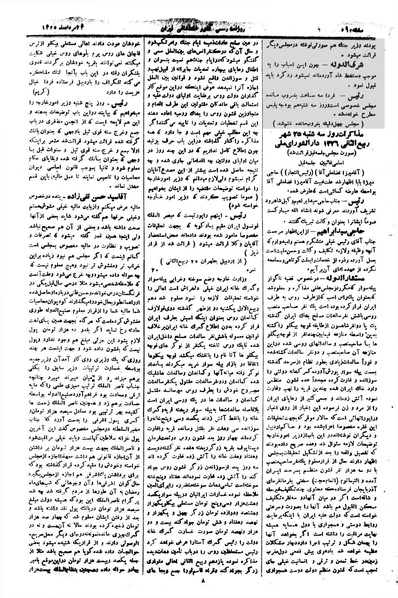 پرونده:Moz 1 278.pdf