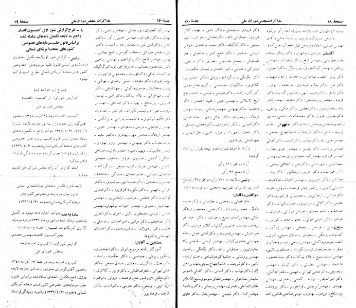 پرونده:Moz 22 160.pdf